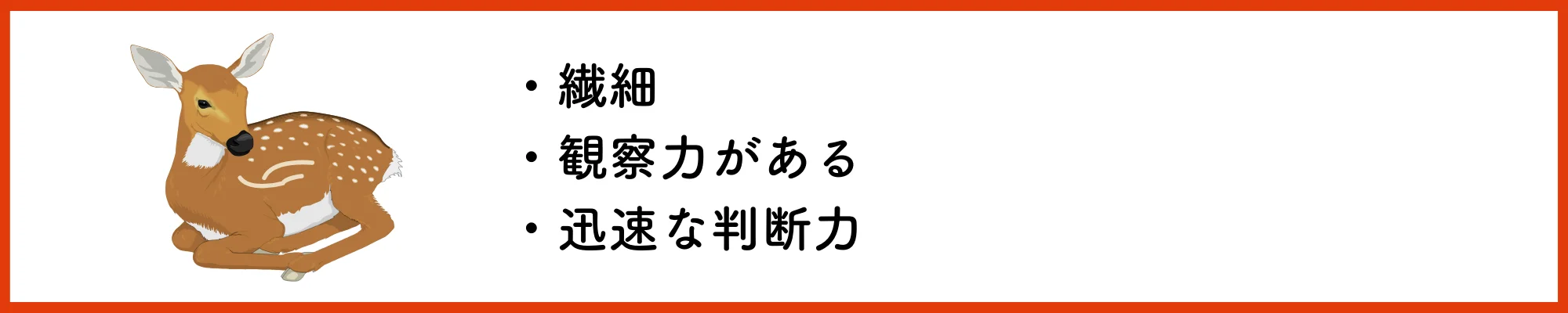 面接動物